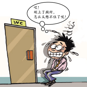 小便刺痛小心尿道